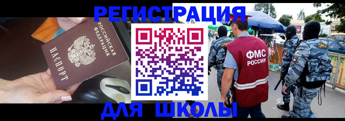 форма 3 в Калязине