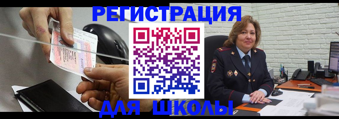 прописка для работы в Калязине