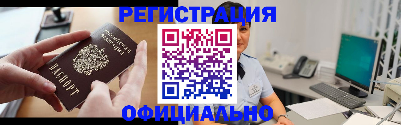 временная регистрация надежно в Калязине