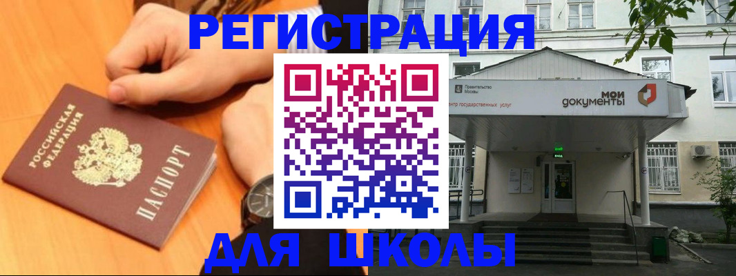 прописка для военкомата в Калязине