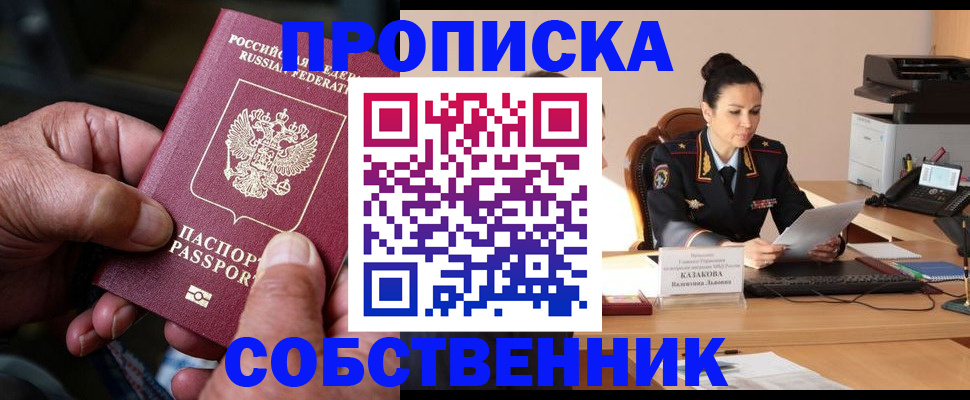 временная регистрация поиск в Калязине
