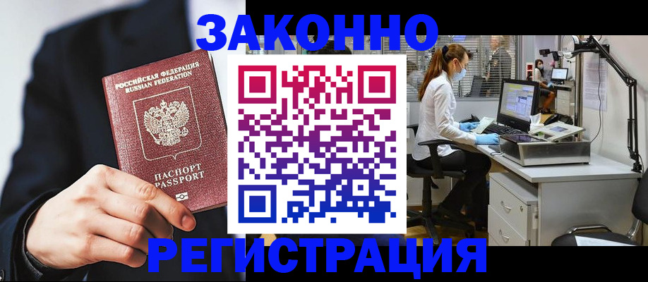 регистрация для школы в Калязине