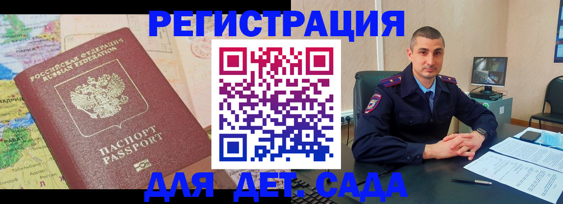 прописка для военкомата в Калязине