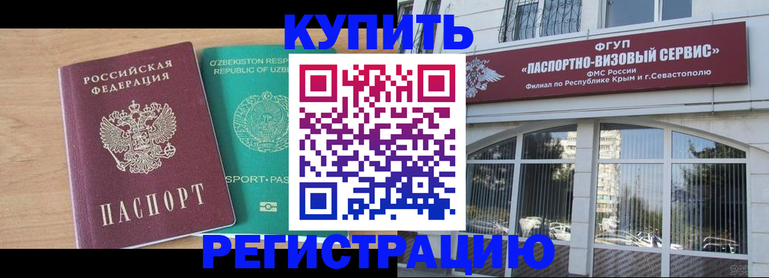 миграционный учет в Калязине